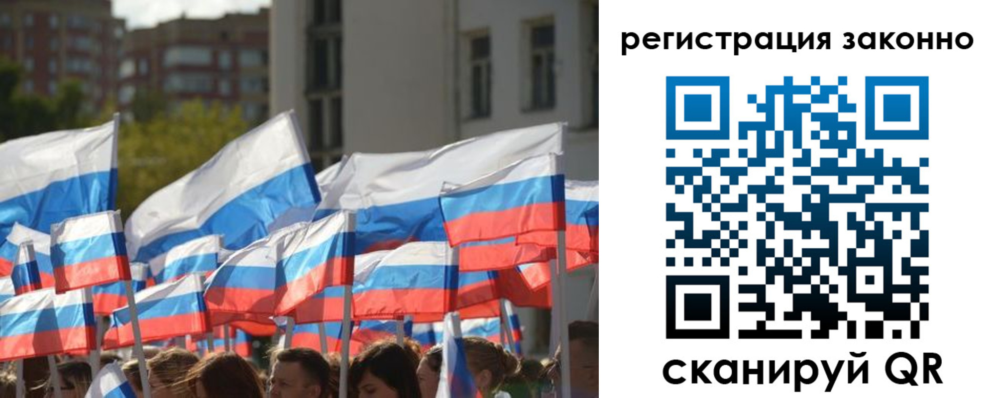 временная регистрация в квартире в Волхове