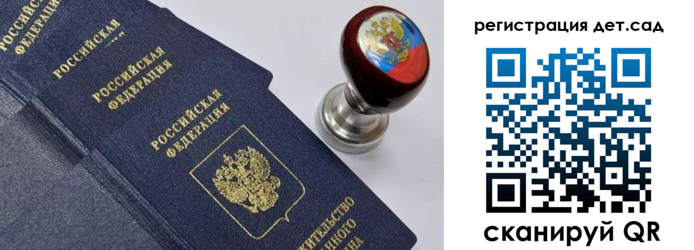 временная регистрация поиск в Волхове