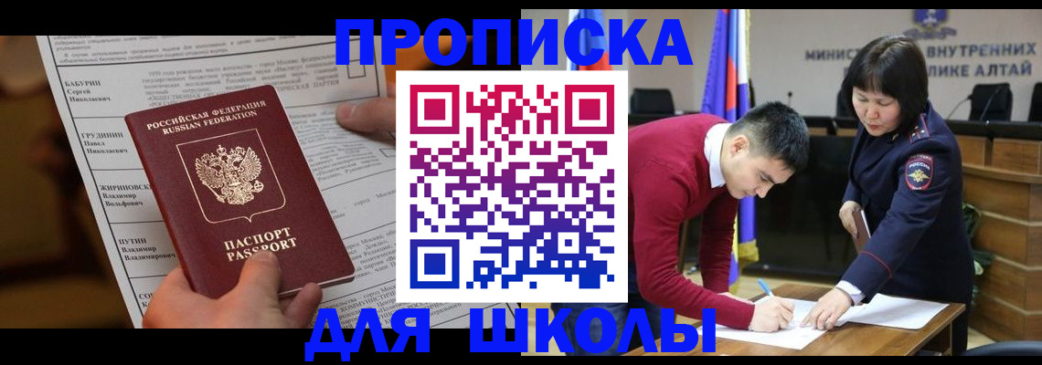 прописка паспорт в Волхове
