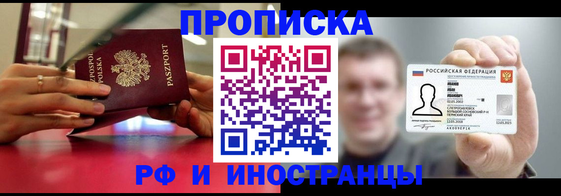 временная регистрация госуслуги в Волхове